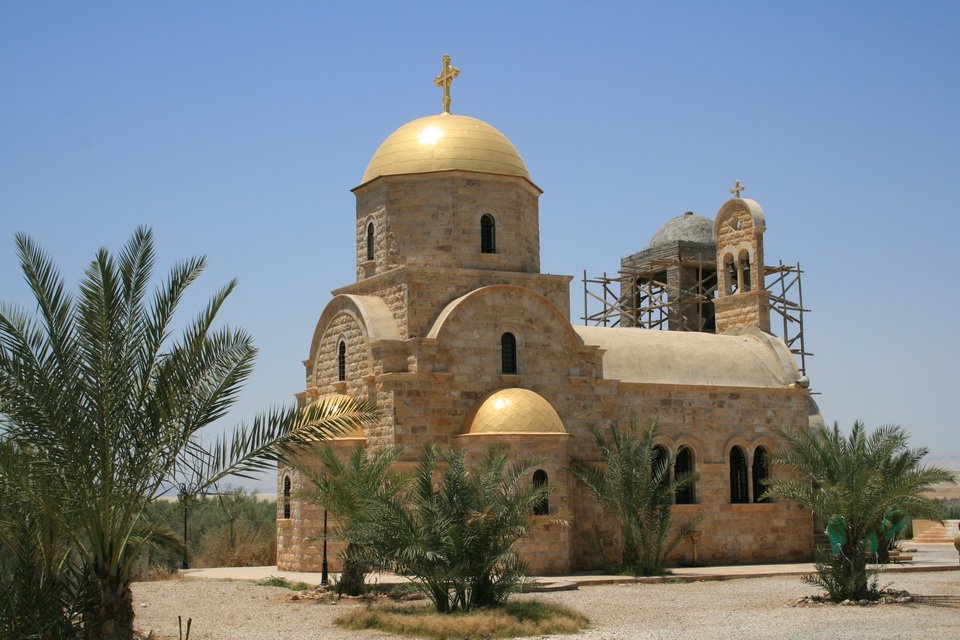 Bethany Baptism Site 2